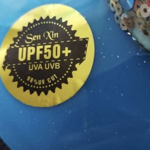 全新防曬遮光太陽帽（多買多平）可跳舞裝飾用new dancing uv cut hiking cap hat