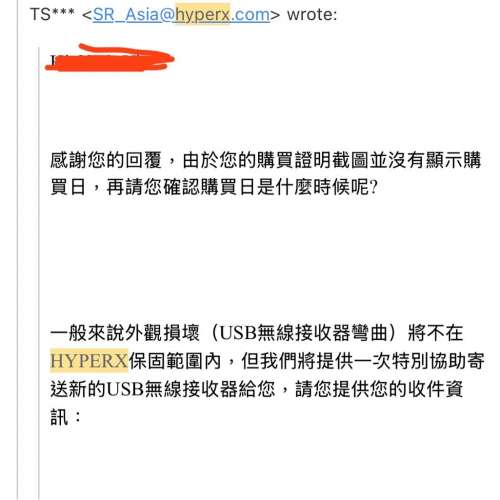 HyperX Cloud Flight S USB Dongle 無線接收器+ HyperX ChargePlay Base