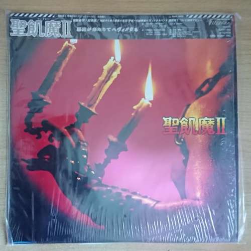 聖飢魔II黑膠LP