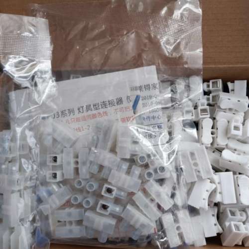 簪玉  接線 電線 按壓式 燈具 快速接線器