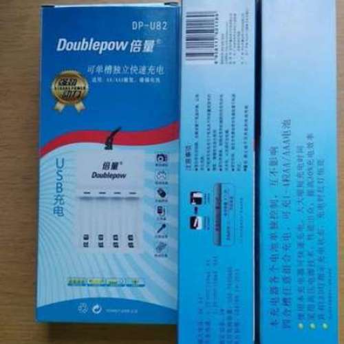 (包平郵)倍量Doublepow 單槽 獨立 慢充 AA/AAA 電池 USB充電器