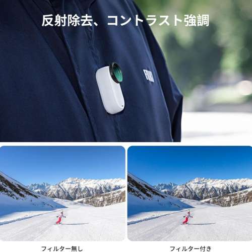 K&F Concept 3 Pack UV + CPL + ND4 Filter For Insta360 GO 3S