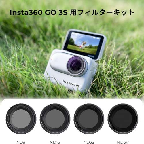 K&F Concept 4 Pack ND8 + ND16 + ND32 + ND64 Filter Set For Insta360 GO 3S