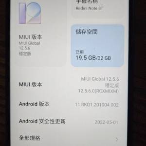 紅米 Redmi Note 8T
