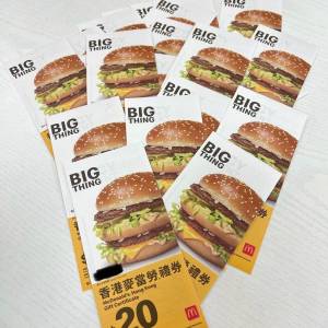 大量麥當勞現金券面值 $20 （無期限） 88折