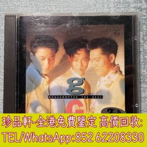 【珍品軒】高價回收 草蜢CD 永遠愛著你 CD碟，實體店全港免費上門回收中文CD