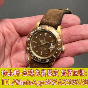 【珍品軒】高價回收手錶 Rolex勞力士 GMT 1675 勞力士Rolex，帝舵Tudor，歐米茄Omeg...