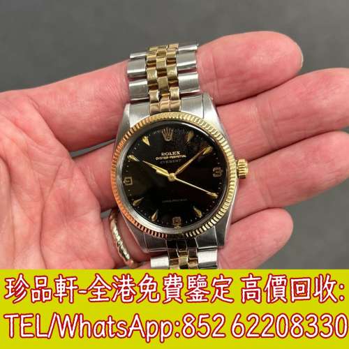 【珍品軒】高價回收手錶 ROLEX勞力士 Ref.5505 勞力士Rolex，帝舵Tudor，歐米茄Omeg...