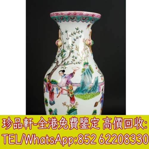 【珍品軒】全港回收瓷器 花瓶 花樽 鬥彩 粉彩 廣彩 琺瑯彩 淺降彩 青花瓷 古董陶瓷 ...
