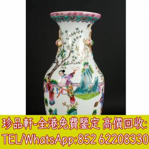 【珍品軒】全港回收瓷器 花瓶 花樽 鬥彩 粉彩 廣彩 琺瑯彩 淺降彩 青花瓷 古董陶瓷 ...