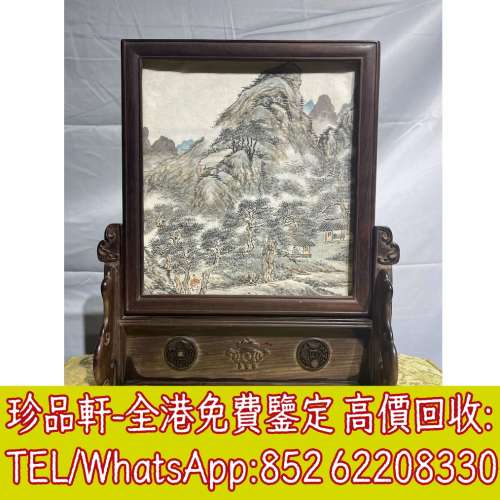 【珍品軒】全港上門回收字畫 名人字畫 清代老畫 古代舊字畫 名人真跡 古董字畫 詩詞...