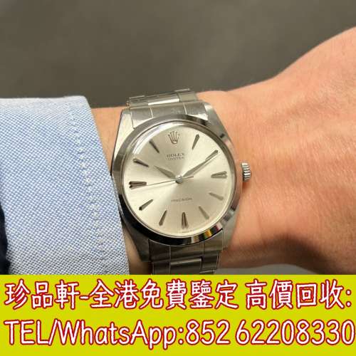 【珍品軒】高價回收手錶 ROLEX勞力士 Ref.6424 勞力士Rolex，帝舵Tudor，歐米茄Omega