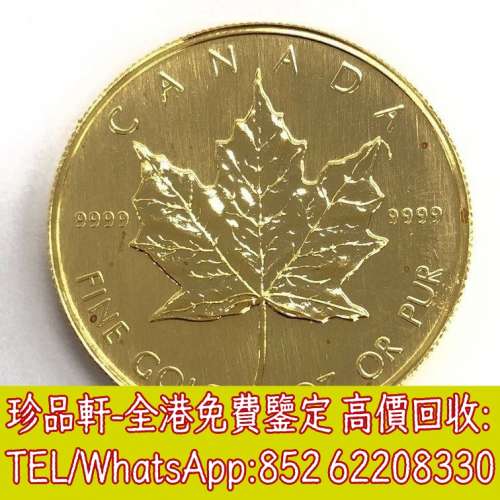 【珍品軒】高價收購金幣 加拿大楓葉金幣 澳洲袋鼠金幣 熊貓金幣 鷹洋金幣 世界各國...