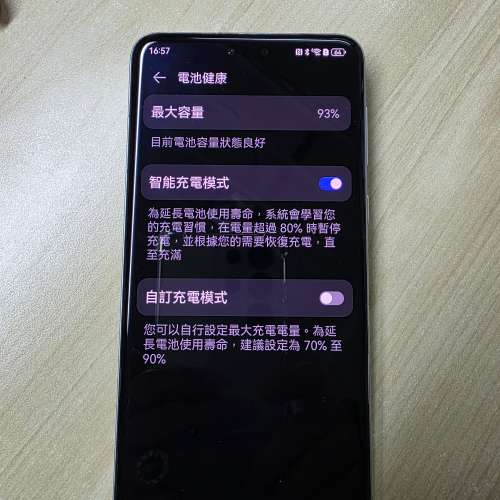 華為 Mate 60 pro 12+512G