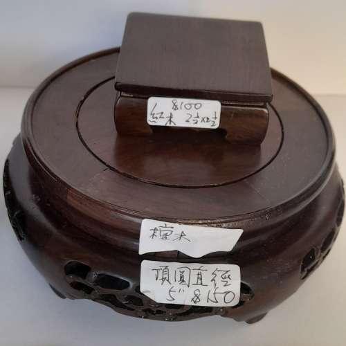 清理存貨平售，一手4個檀木，紅木座如照片顯示，共售250元, 單一個價錢如照片顯示...