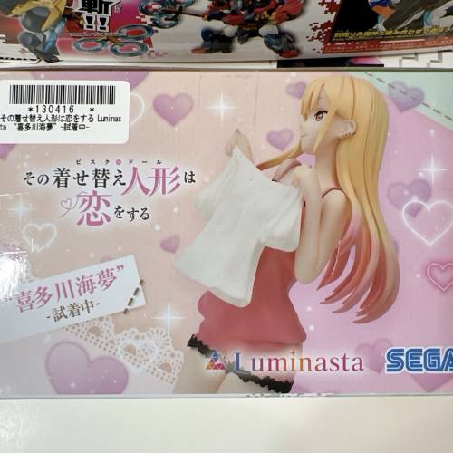 SEGA景品 LUMINASTA【戀上換裝娃娃】喜多川 海夢 -試穿中 figure