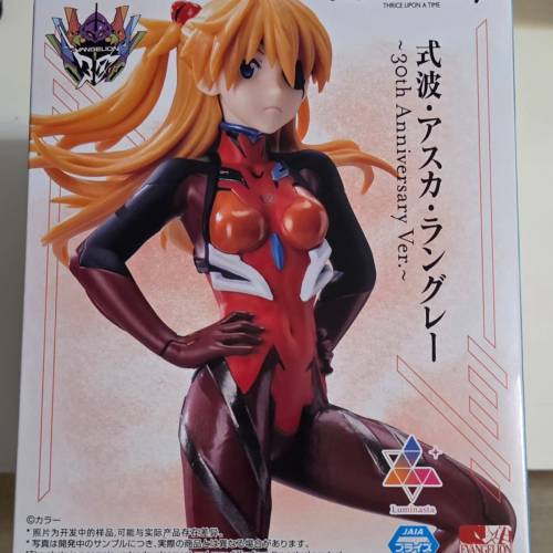 SEGA 新世紀福音戰士劇場版 Luminasta 明日香 30週年版