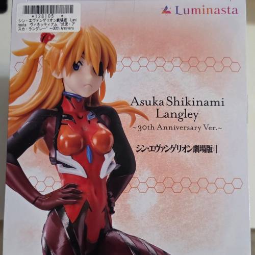 SEGA 新世紀福音戰士劇場版 Luminasta 明日香 30週年版