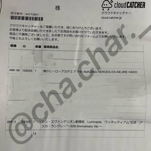 SEGA 新世紀福音戰士劇場版 Luminasta 明日香 30週年版