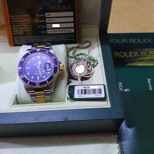 Rolex Submariner 16613LB 尾期M字 Full Set