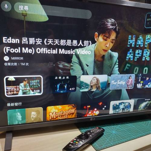 LG 32" Smart TV