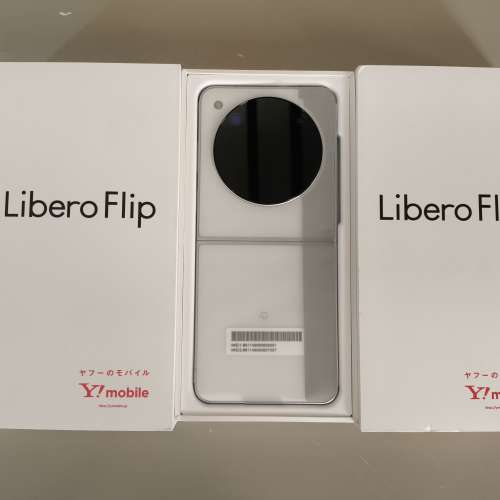 全新日版 Libero Flip 5G 6+128GB 金色/白色