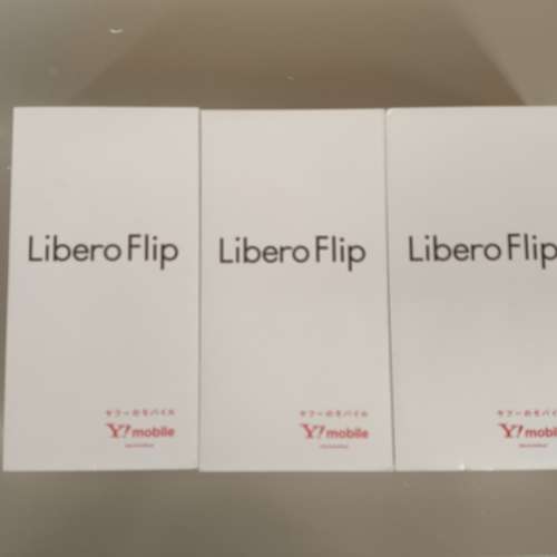 全新日版 Libero Flip 5G 6+128GB 金色/白色