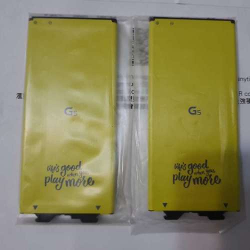 LG G5 全新原裝電池 25年3月新貨😁 每件$35 電量十足 油塘糞便收集站交收