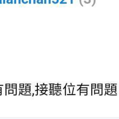 LG G5 全新原裝電池 25年3月新貨😁 每件$35 電量十足 油塘糞便收集站交收