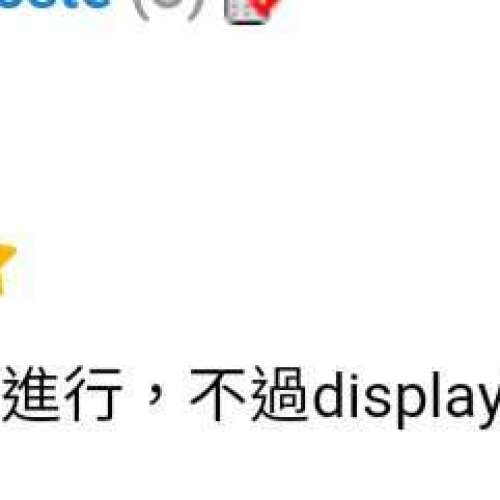 LG G5 全新原裝電池 25年3月新貨😁 每件$35 電量十足 油塘糞便收集站交收