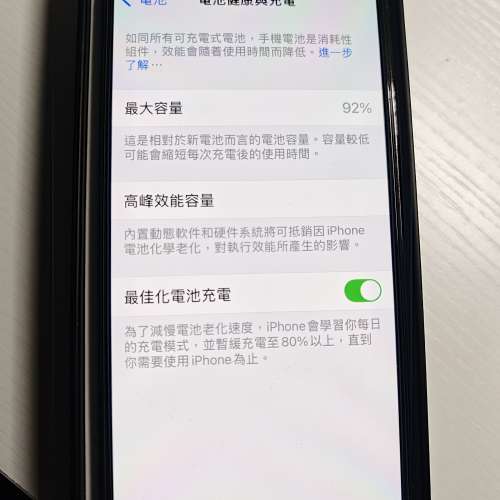 iPhone 12 Pro Max 藍色 256gb 行貨二手