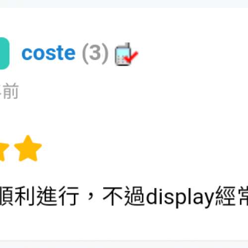 LG G5 全新原裝正貨電池（錦上路垃圾站交收，每件$30）