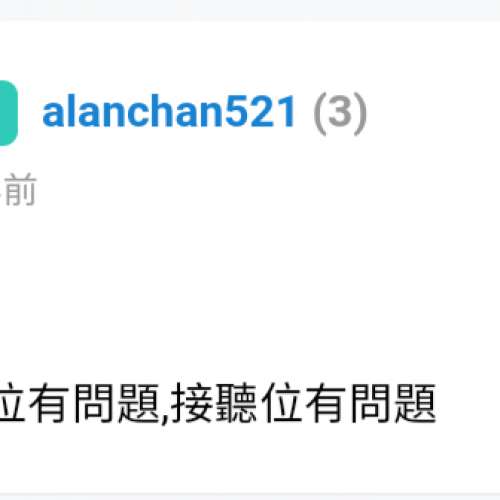 LG G5 全新原裝正貨電池（錦上路垃圾站交收，每件$30）