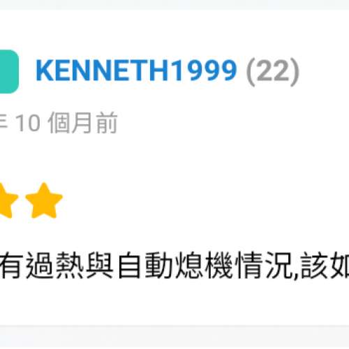 LG G5 全新原裝正貨電池（錦上路垃圾站交收，每件$30）