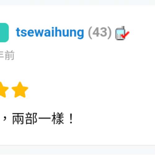 LG G5 全新原裝正貨電池（錦上路垃圾站交收，每件$30）