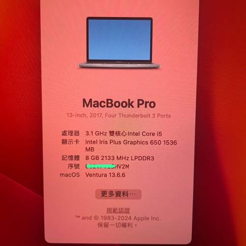 2017 Apple MacBook Pro Touch Bar