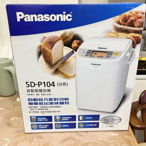 樂聲牌麪包機 SD-P104