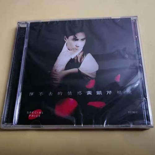 2CD 揮不去的情感 黄凱芹精選