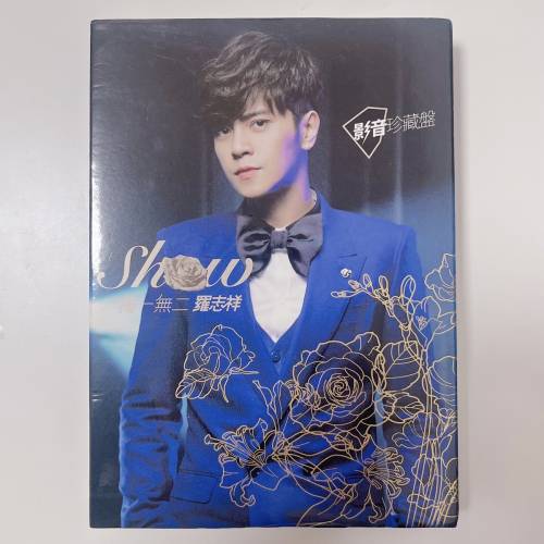 近新❗️羅志祥 獨一無二 CD+DVD+寫真集 Show 台灣 男星 明星 郭富城 歌手 唱片 黑...