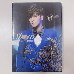 近新❗️羅志祥 獨一無二 CD+DVD+寫真集 Show 台灣 男星 明星 郭富城 歌手 唱片 黑...