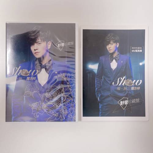 近新❗️羅志祥 獨一無二 CD+DVD+寫真集 Show 台灣 男星 明星 郭富城 歌手 唱片 黑...