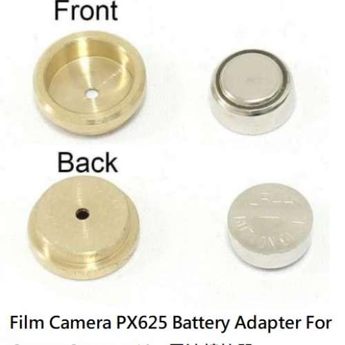 Film Camera PX625 Battery Adapter For Canon Canone 19 - 電池轉接器