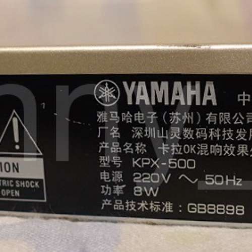 Yamaha KPX-500 國行 金色 卡拉OK 混音機 microphone mixer (可作兩聲道前级 Stere...
