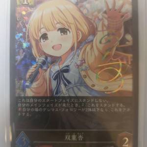 異畫簽名閃卡 偶像大師 雙葉杏 $26全走包郵