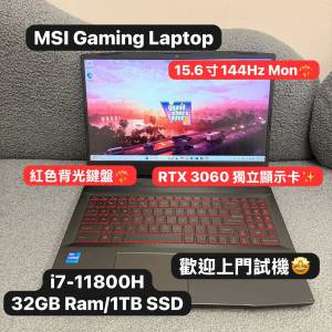 (超靚機身 紅黑配色RTX3060獨顯MSI電競機) MSI  i7-11800H/8,16,32GB Ram/256,512G...