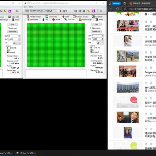 [100%正常全綠🟩/有RMA]WD 14TB 企業硬碟 HDD(NAS,Synology,Qnap,Toshiba,12TB,16T...