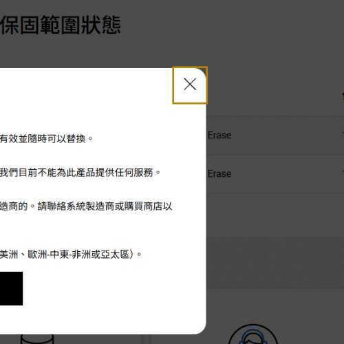 [100%正常全綠🟩/有RMA]WD 14TB 企業硬碟 HDD(NAS,Synology,Qnap,Toshiba,12TB,16T...