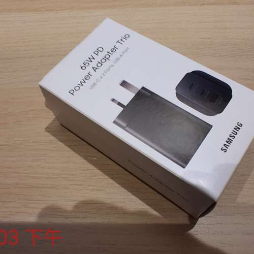 SAMSUNG 65W快充旅行充電器 (三頭充)