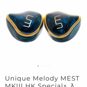 Unique Melody mest mkiii hk
