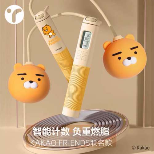 無繩負重跳繩